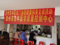 关爱老年健康 中医药义诊社区行