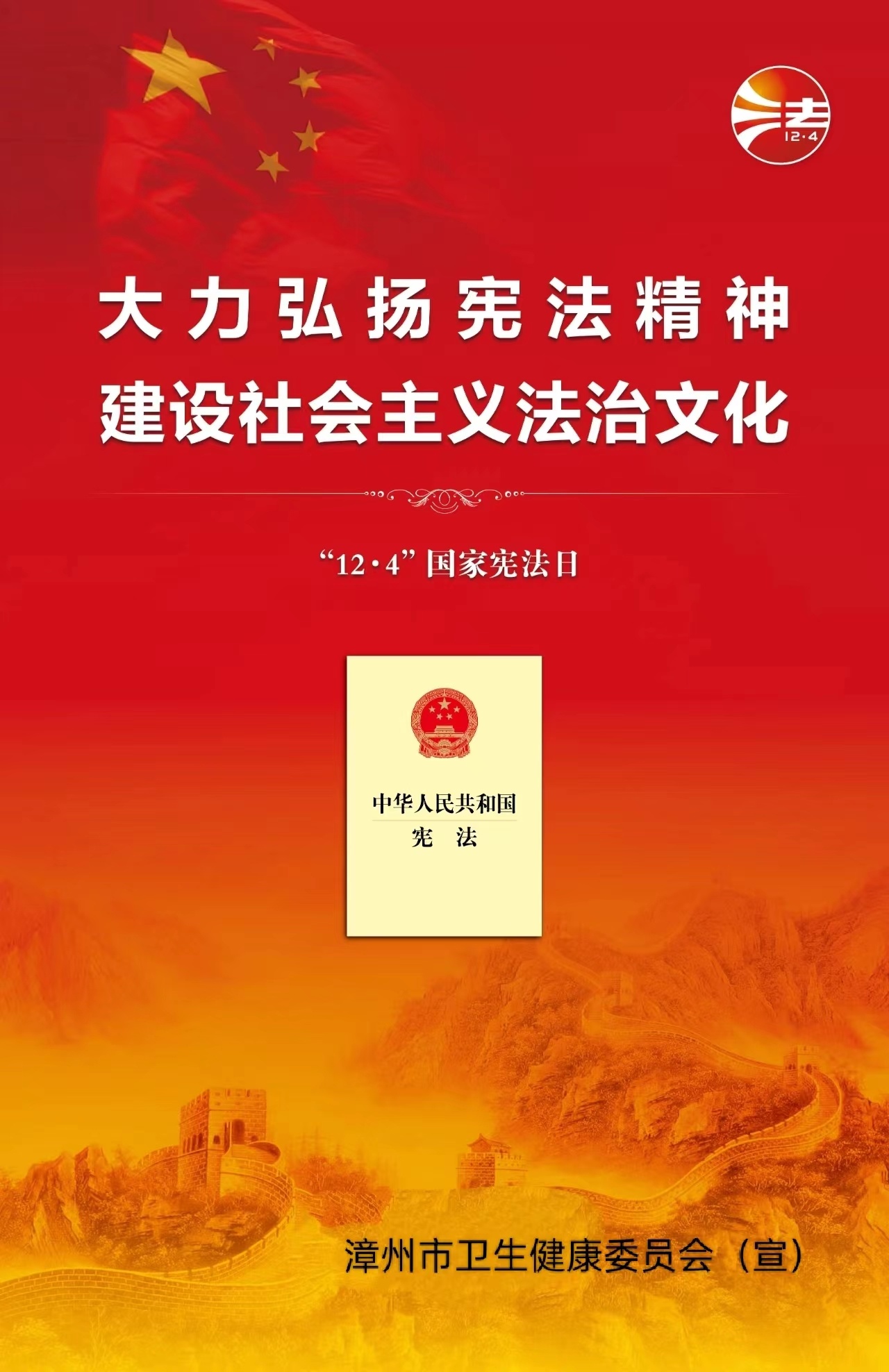 微信图片_20231206090546.jpg
