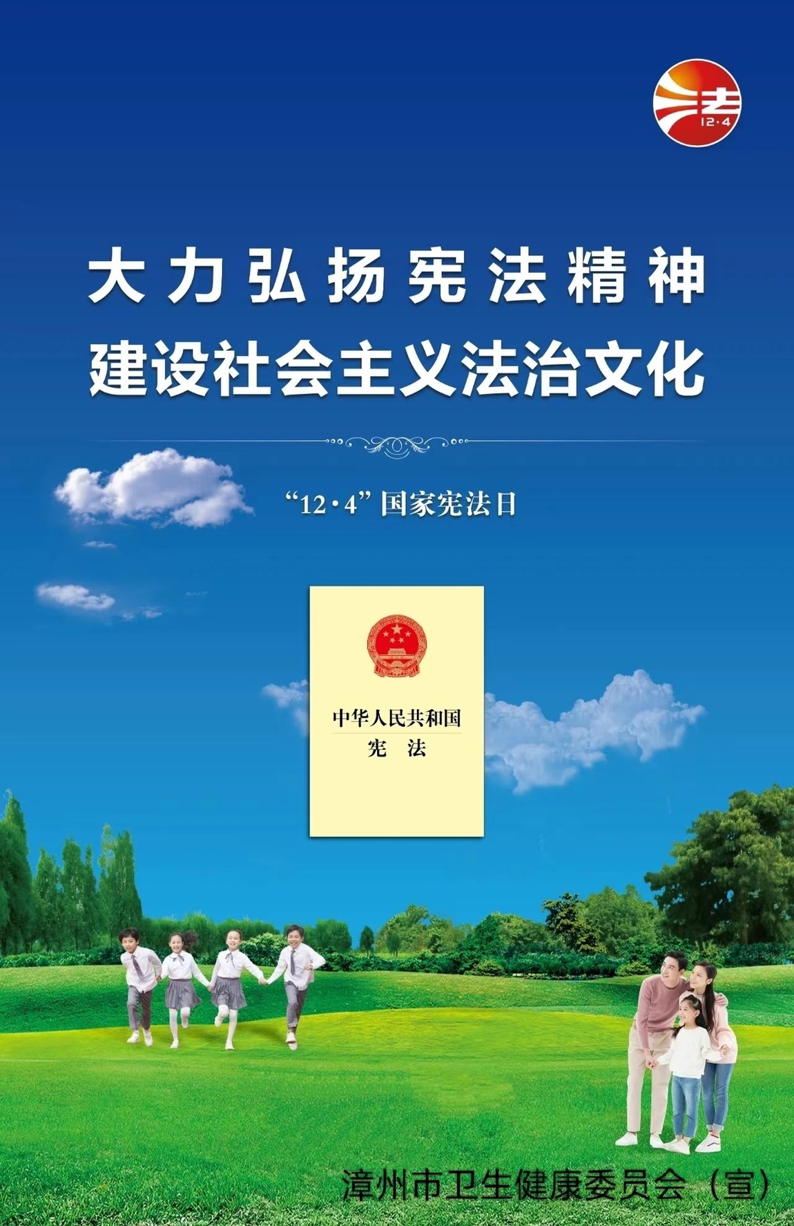 微信图片_20231206090618.jpg