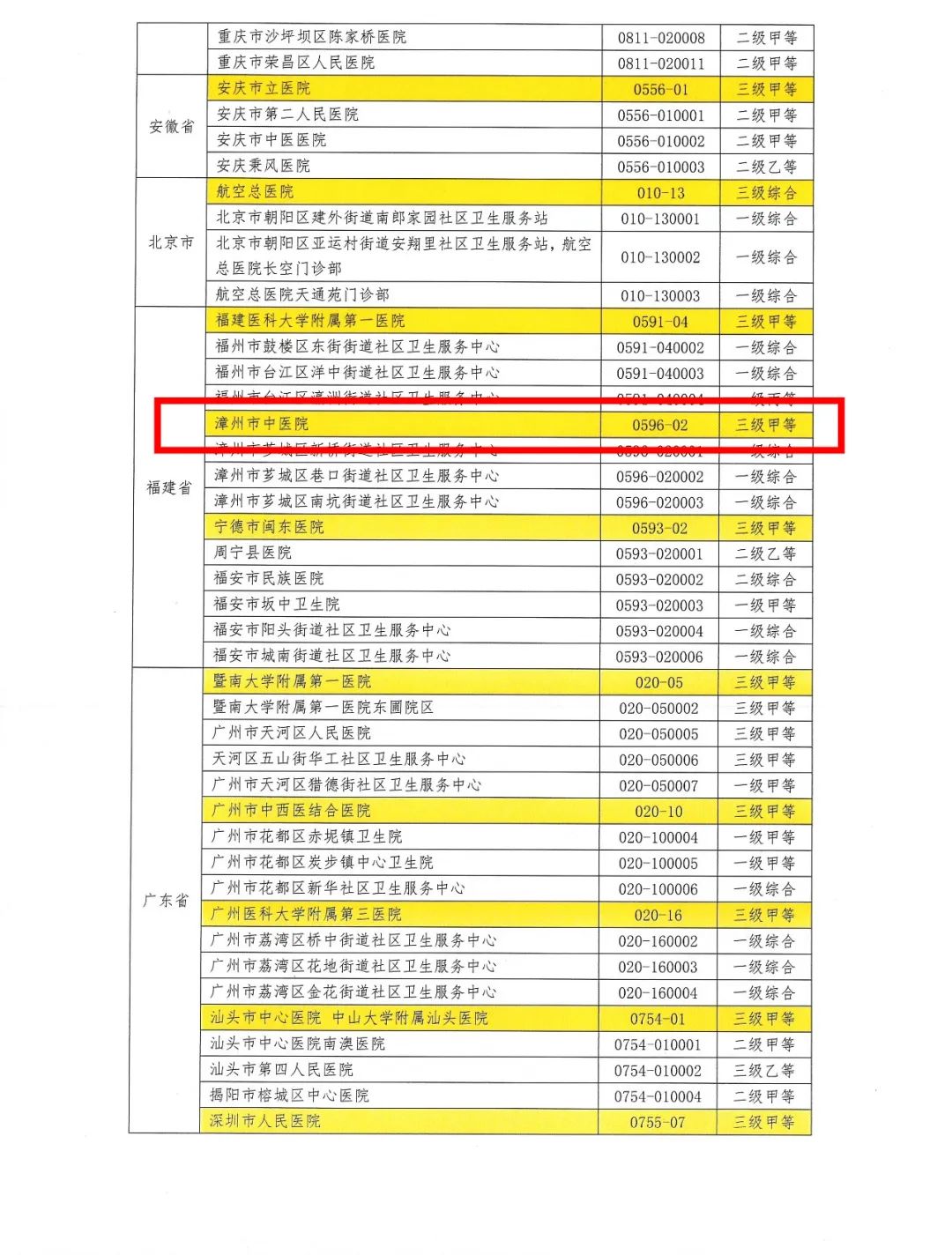 图三.jpg
