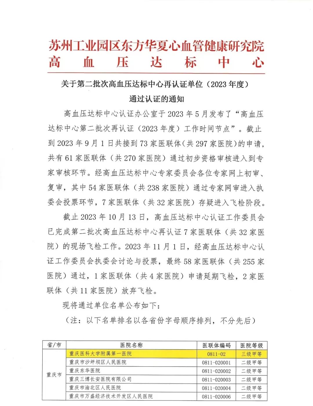 图二.jpg