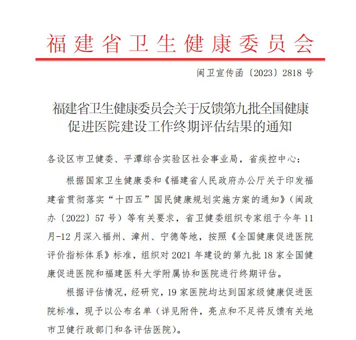 微信图片_20240108094453.jpg
