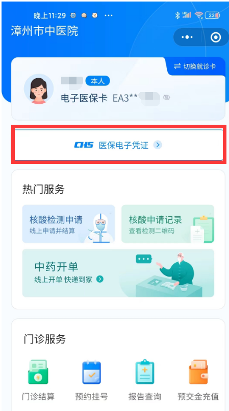 图片9.png