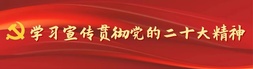 漳州市中医院，把名气打到了非洲