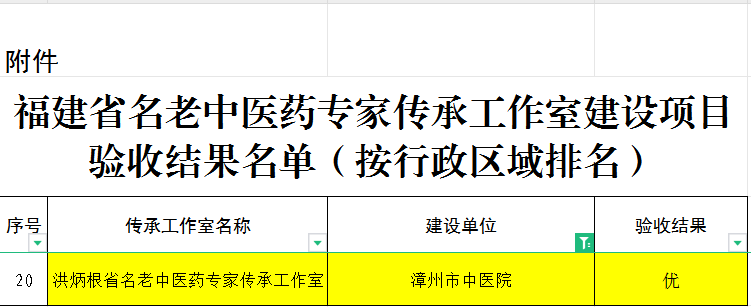 微信图片_20240318111054.png