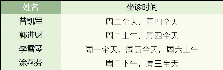 微信截图_20240417170641.png
