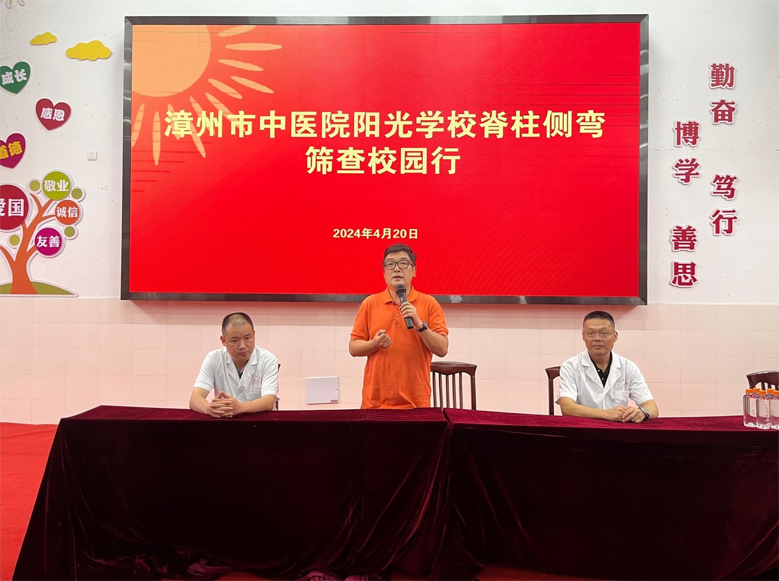微信图片_20240422170639.jpg