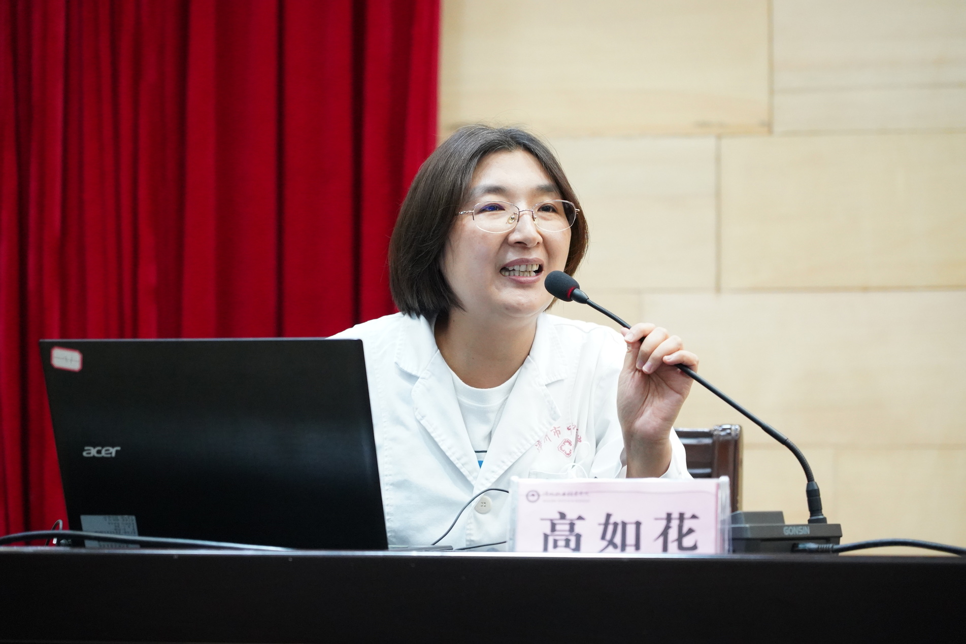 微信图片_20240607083228.jpg