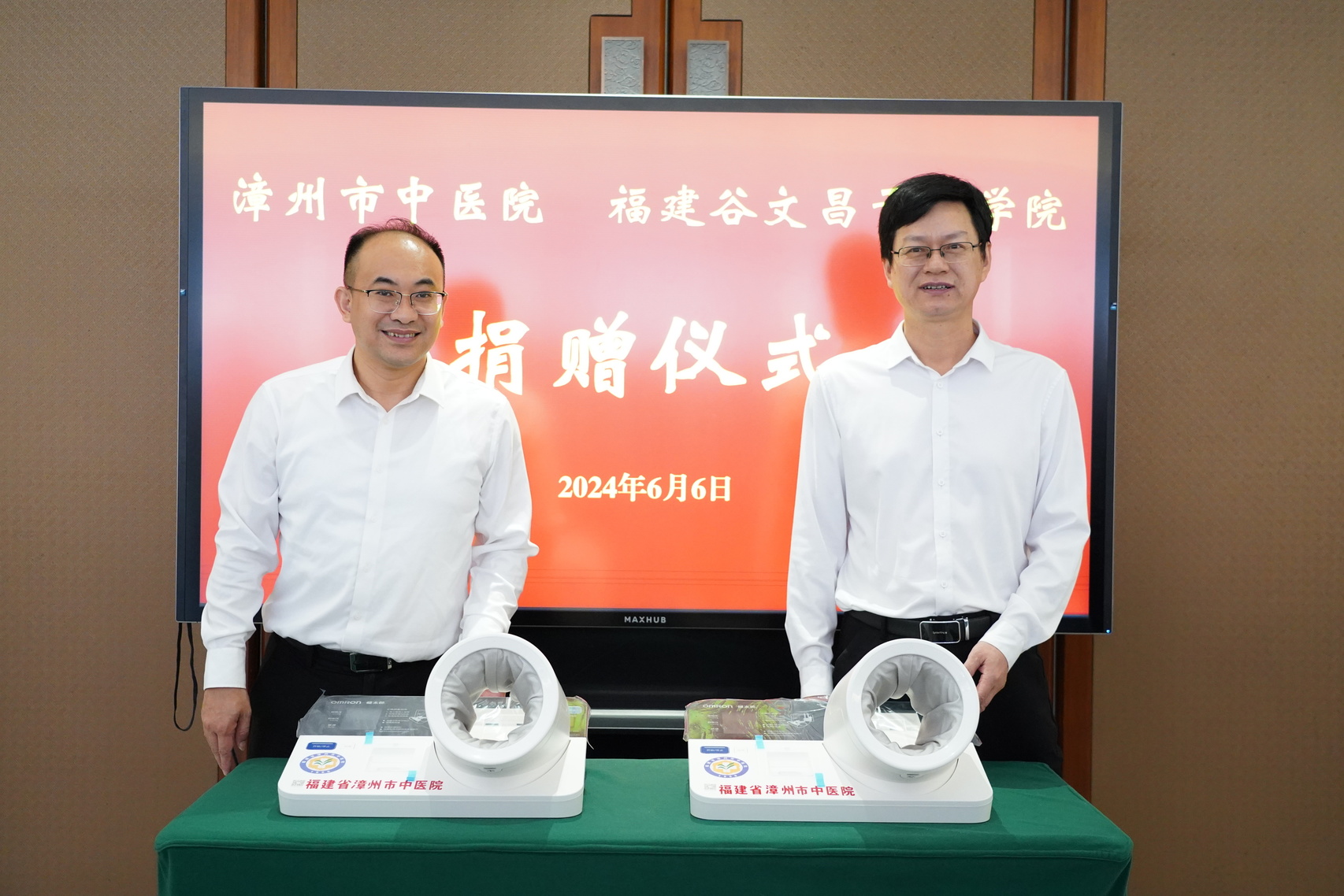 微信图片_20240611093253.jpg 微信图片_20240611093253.jpg