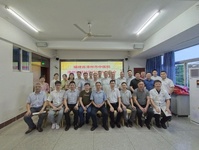 漳州市中医院举办漳州市基础医疗协会座谈会
