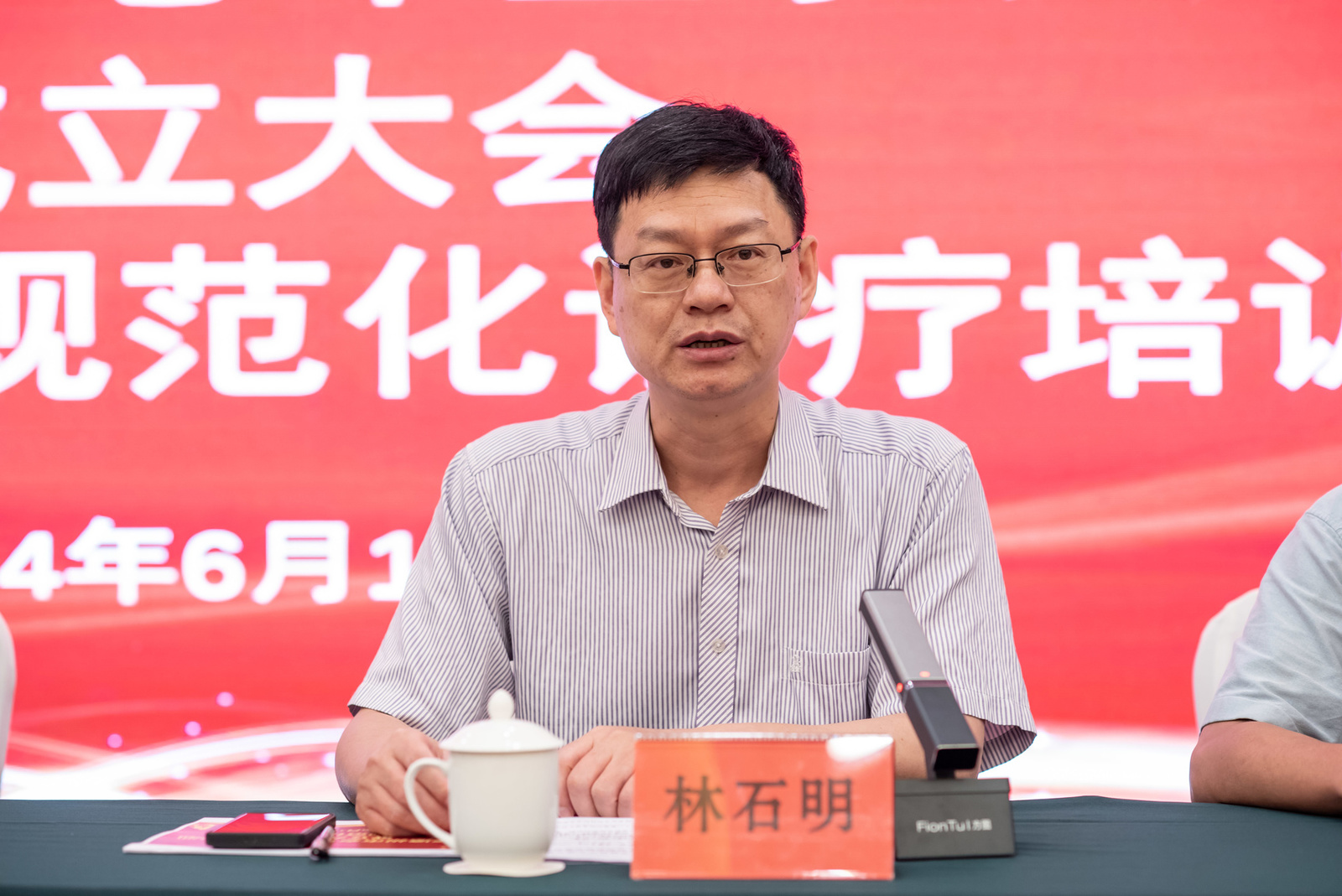 微信图片_20240624095503.jpg