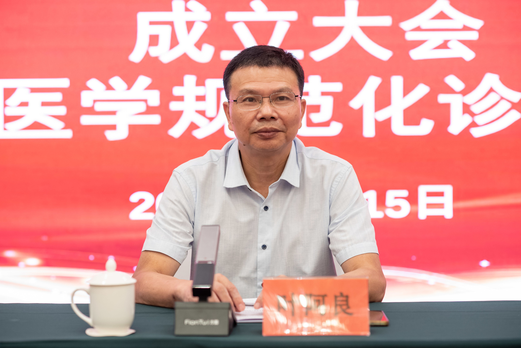 微信图片_20240624100010.jpg