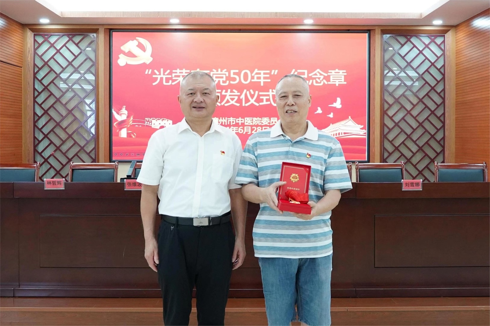 微信图片_20240703104607.jpg 微信图片_20240703104607.jpg
