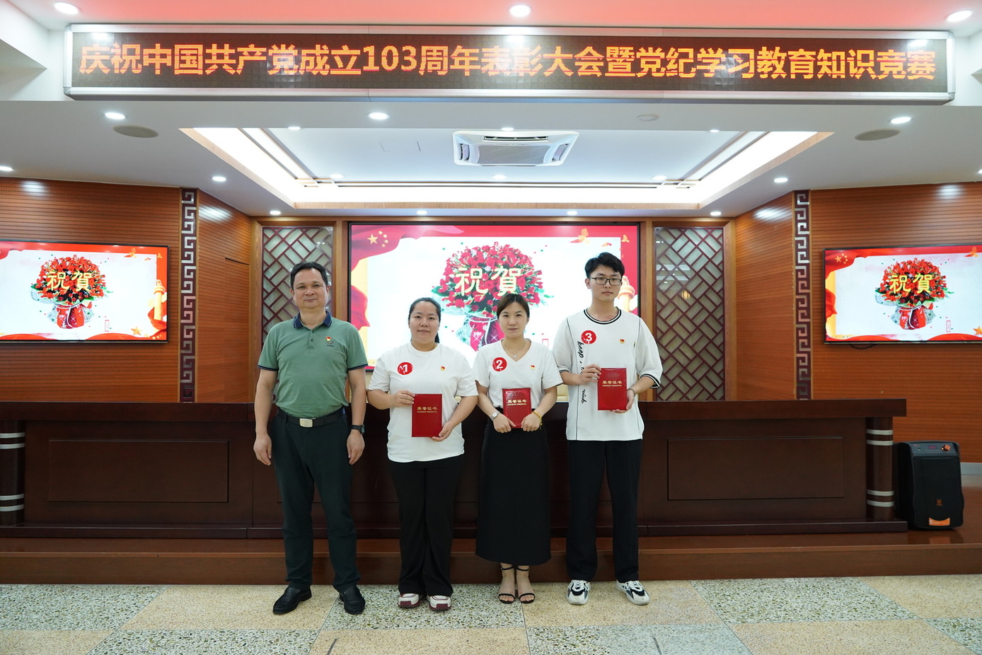 微信图片_20240703104641.jpg 微信图片_20240703104641.jpg