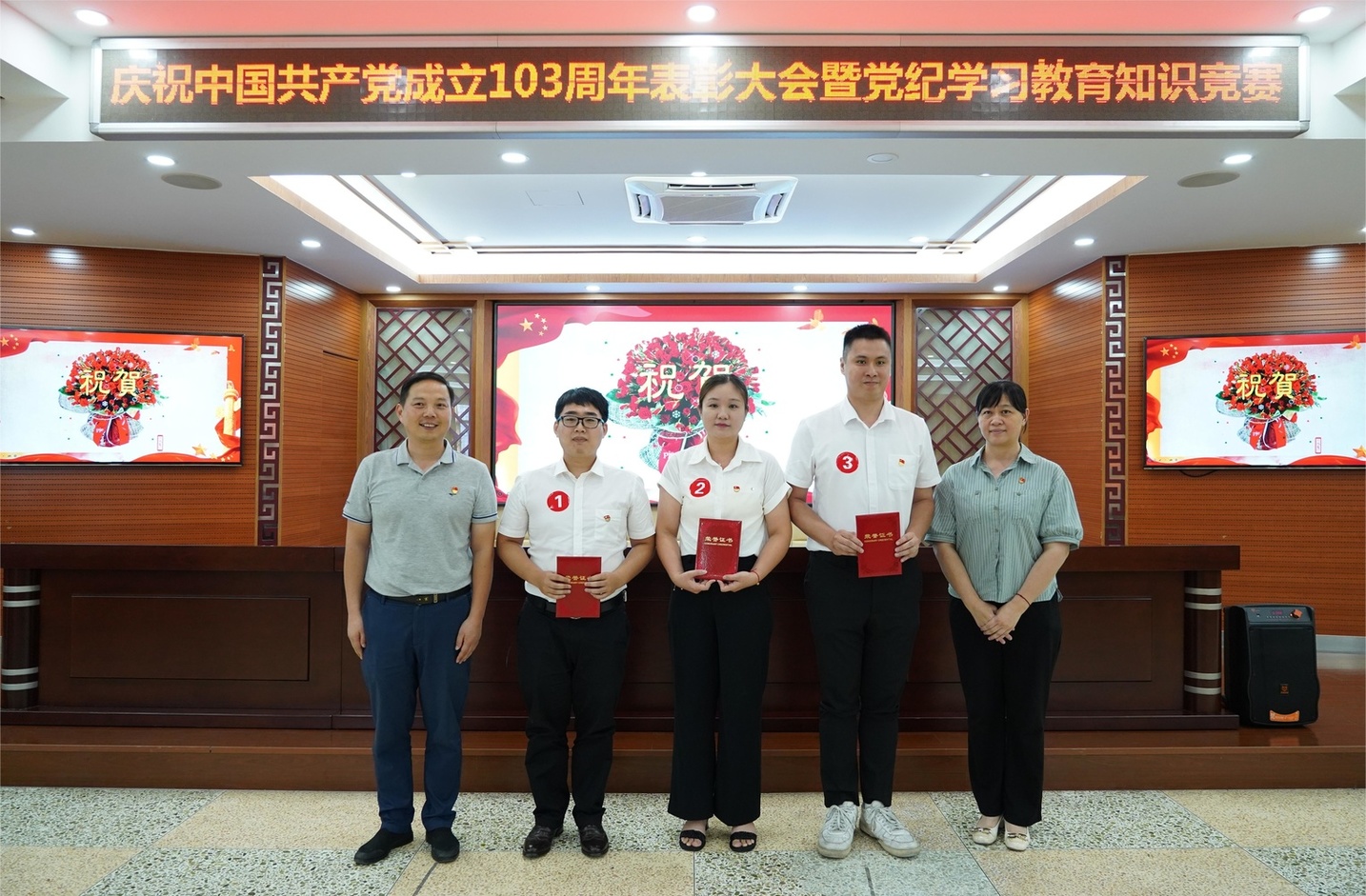 微信图片_20240703104644.jpg 微信图片_20240703104644.jpg