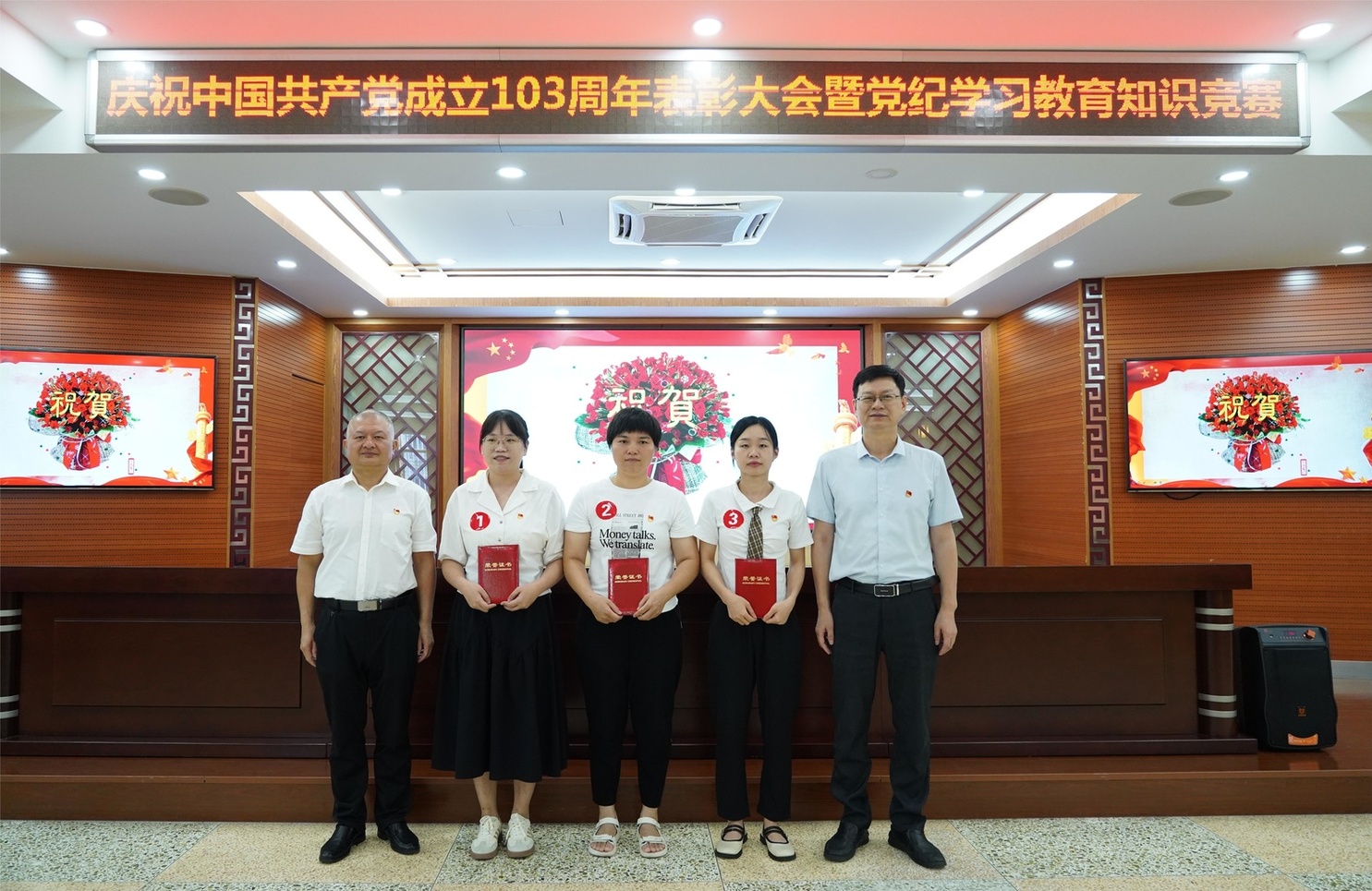 微信图片_20240703104651.jpg 微信图片_20240703104651.jpg