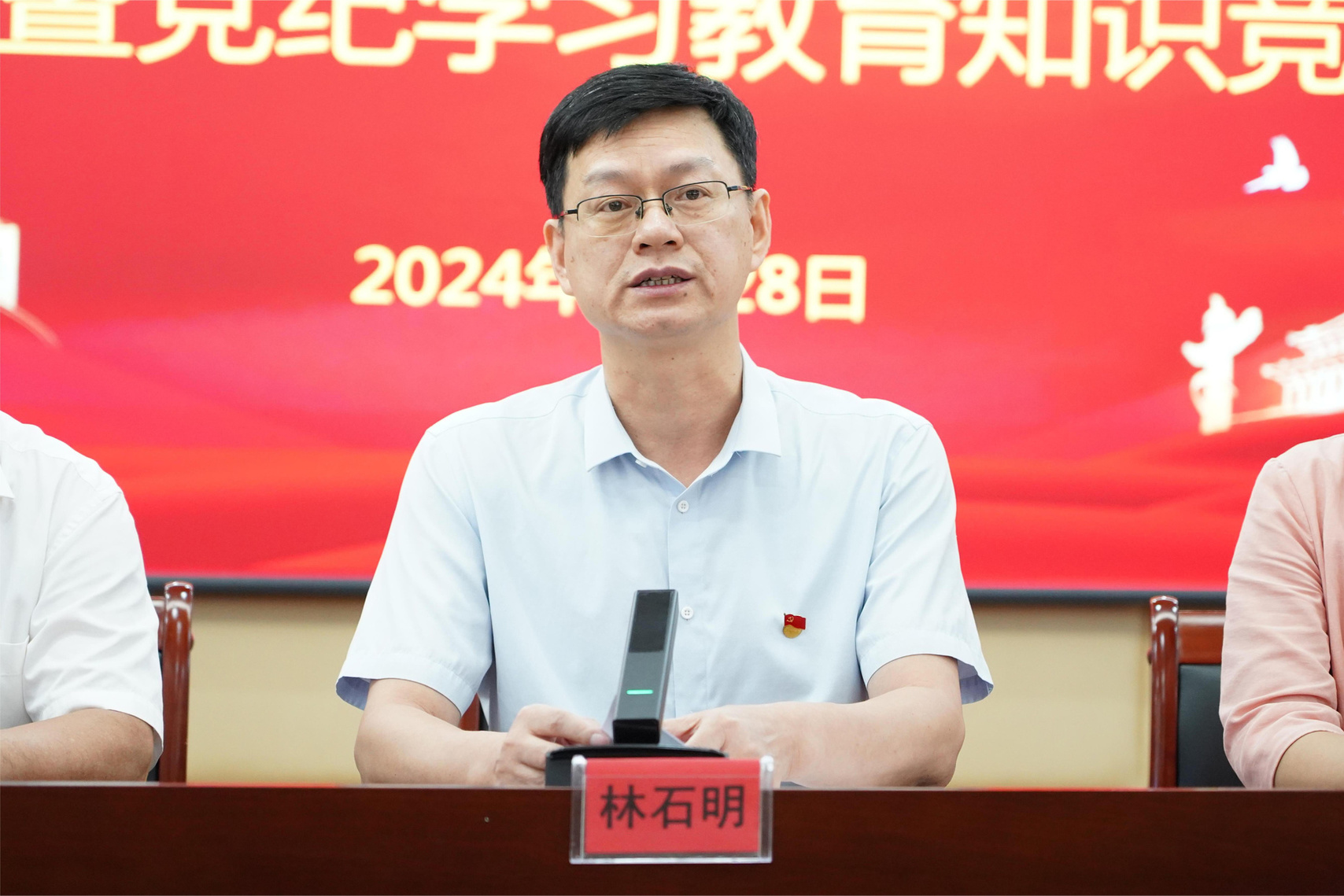 微信图片_20240705113708.jpg 微信图片_20240705113708.jpg