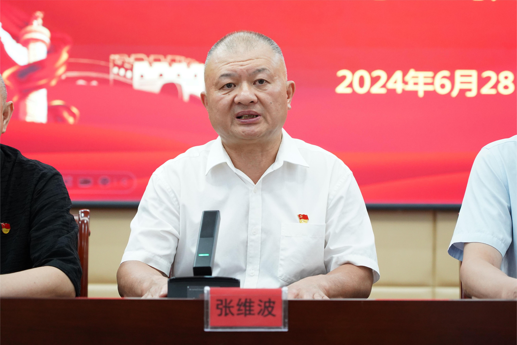 微信图片_20240705113733.jpg 微信图片_20240705113733.jpg