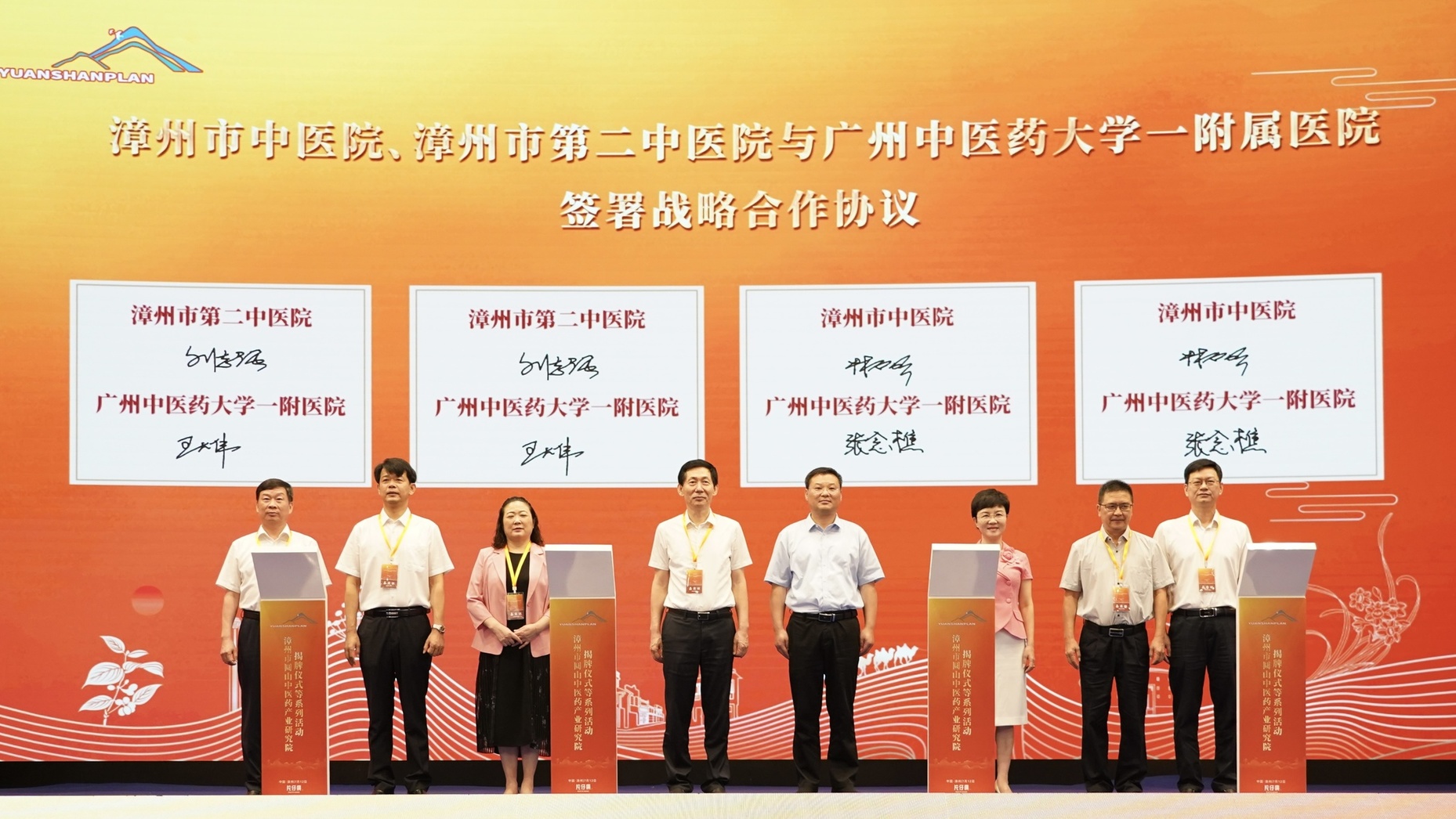 微信图片_20240712181150.jpg 微信图片_20240712181150.jpg