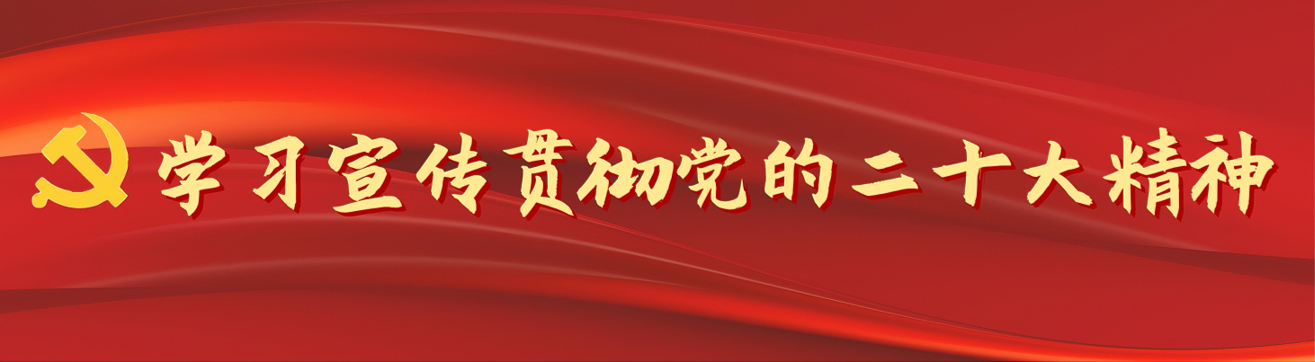 微信图片_20231208105224.jpg 微信图片_20231208105224.jpg