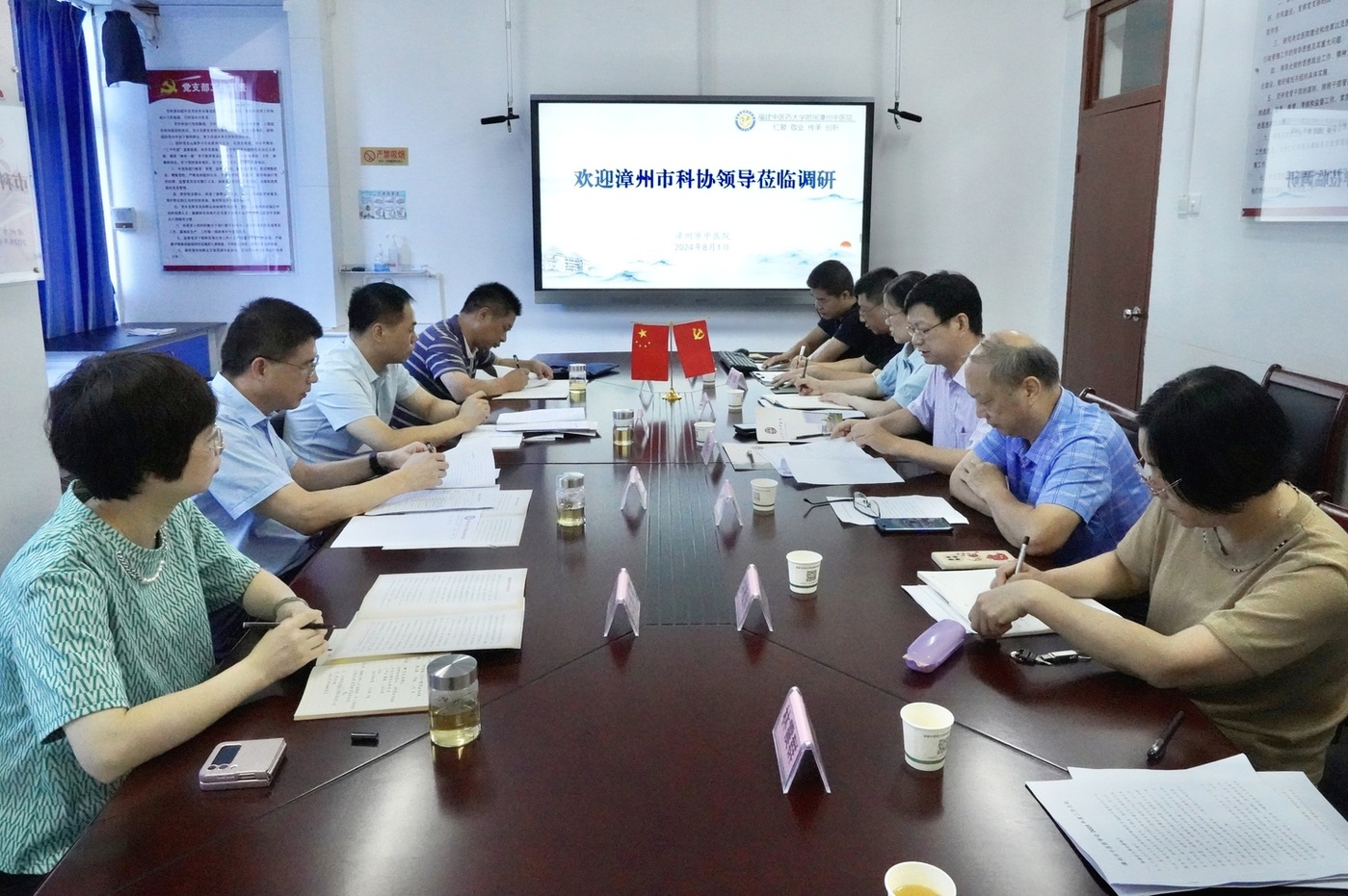微信图片_20240805173534.jpg 微信图片_20240805173534.jpg
