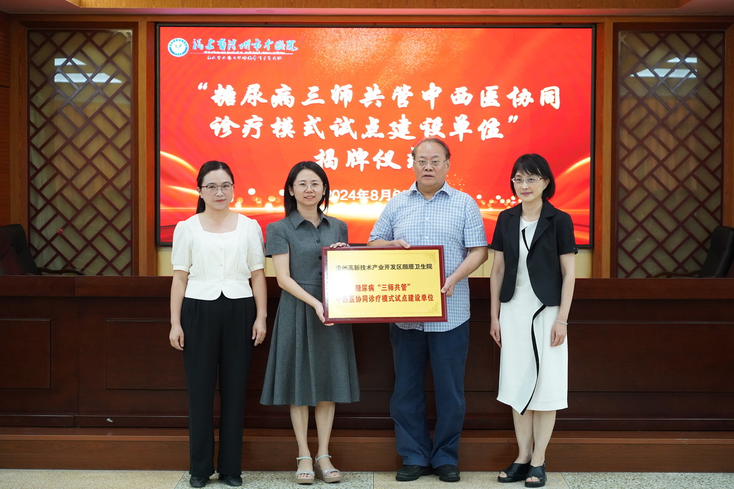 微信图片_20240813164127.jpg 微信图片_20240813164127.jpg