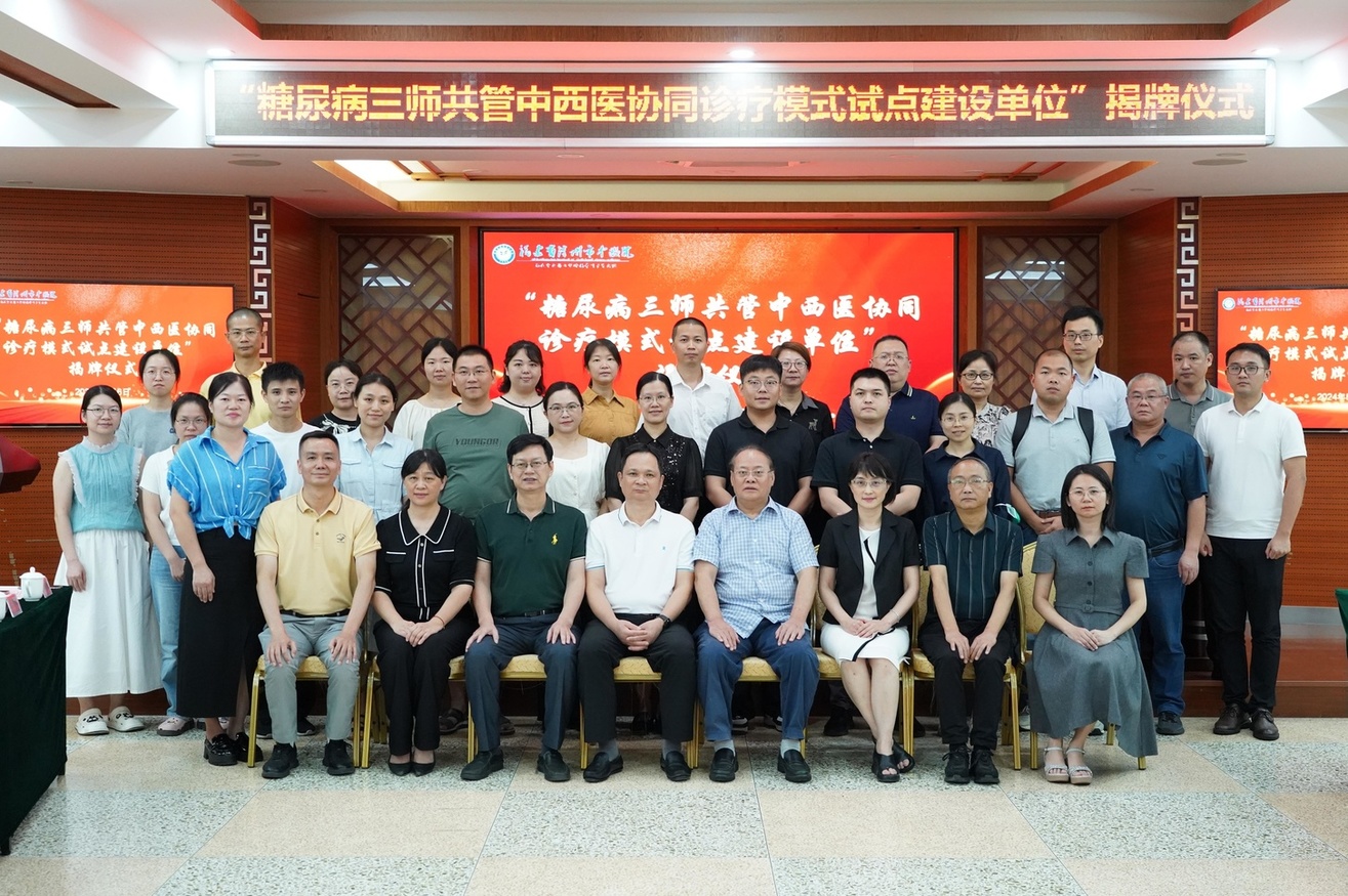 微信图片_20240813164130.jpg 微信图片_20240813164130.jpg