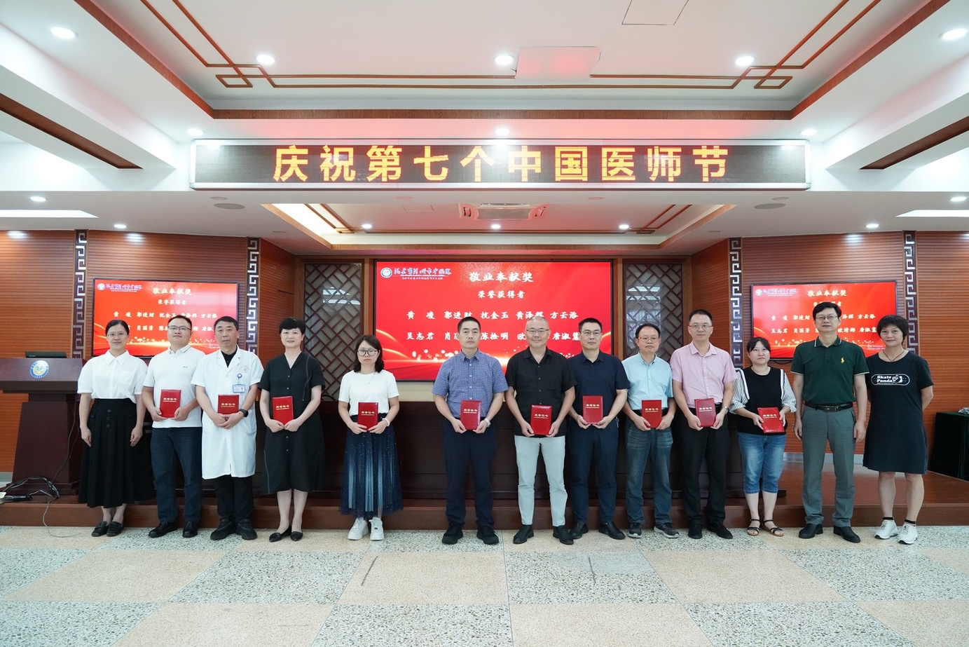 微信图片_20240820174548.jpg 微信图片_20240820174548.jpg