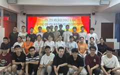 志存高远，脚踏实地——漳州市中医院举行本科教学班迎新会