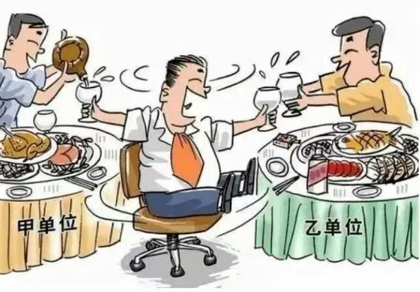 微信图片_20240913104050.jpg 微信图片_20240913104050.jpg