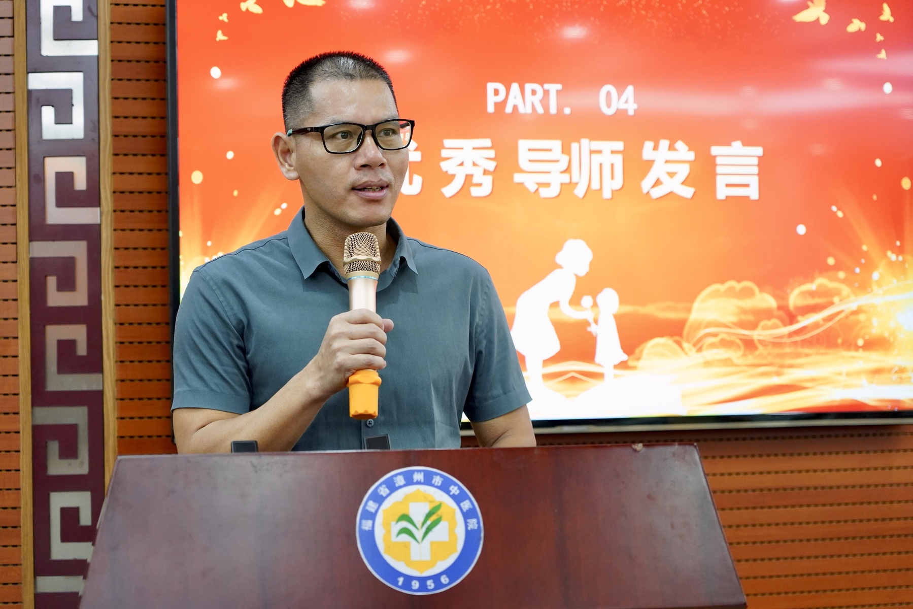 微信图片_20240911092102.jpg 微信图片_20240911092102.jpg