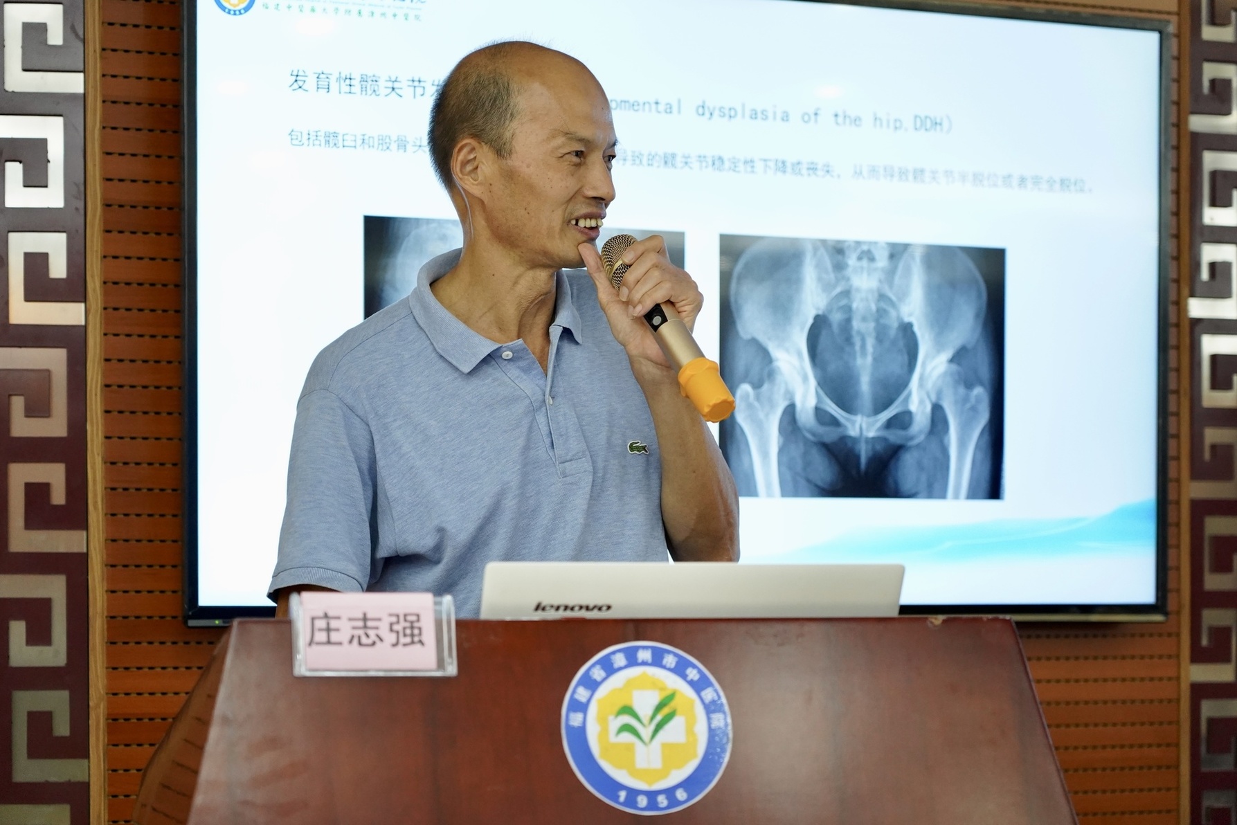 微信图片_20240924154800.jpg 微信图片_20240924154800.jpg