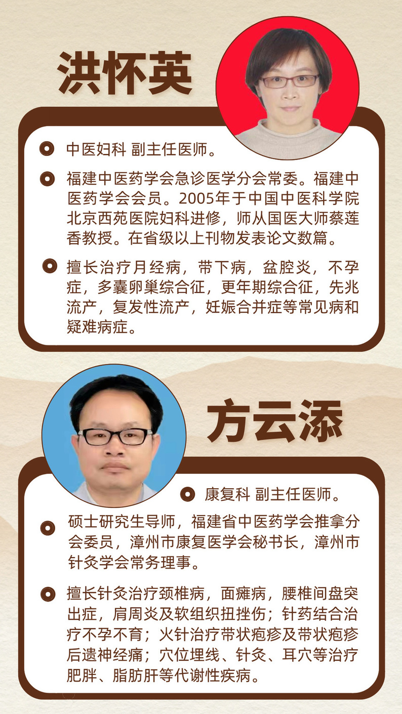 洪怀英+方云添.jpg 洪怀英+方云添.jpg