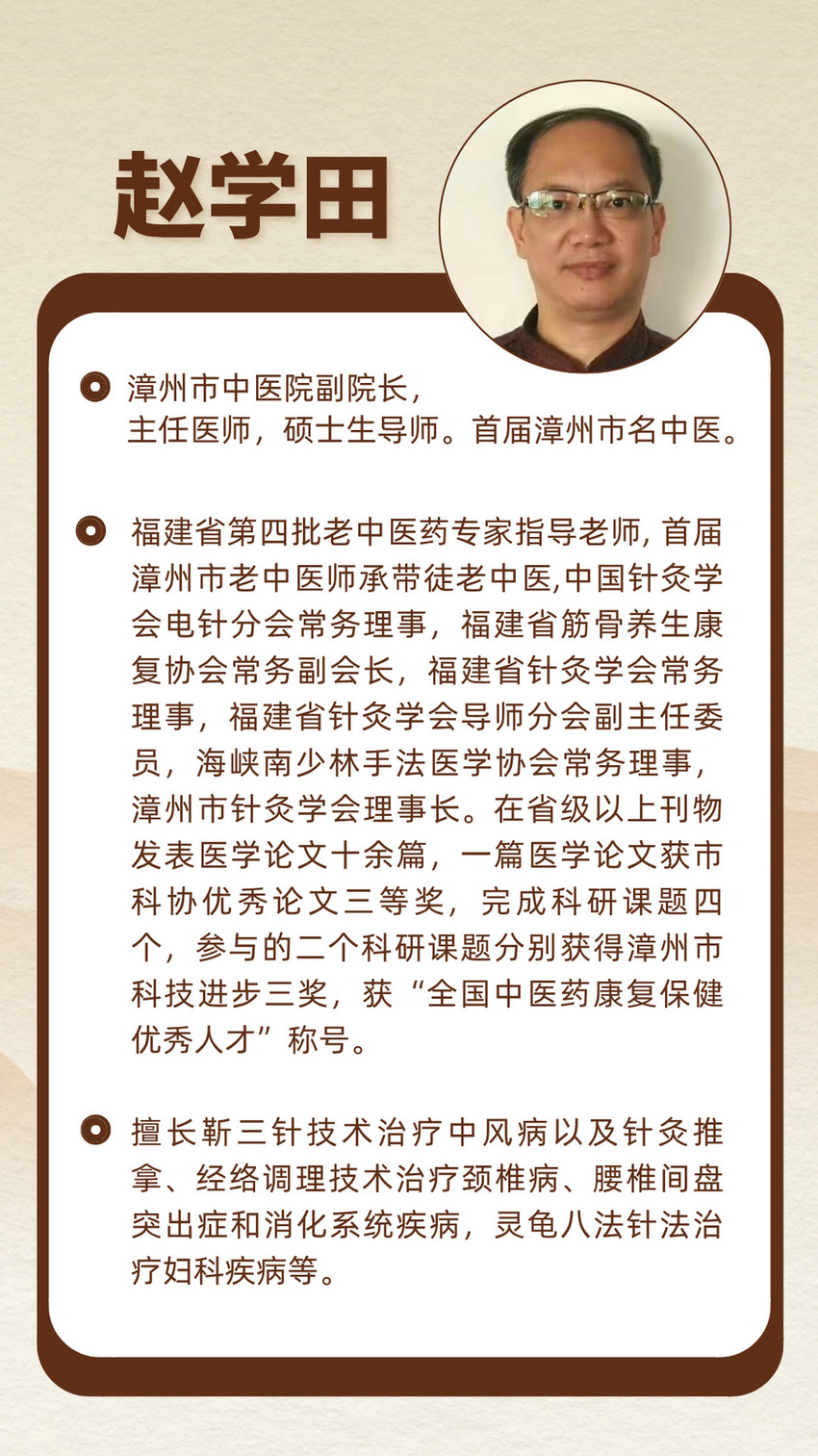 赵学田.jpg 赵学田.jpg