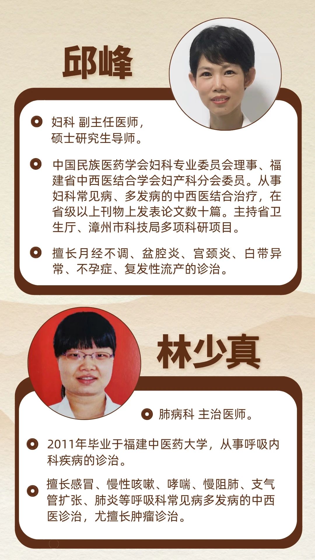 邱峰+林少真.jpg 邱峰+林少真.jpg