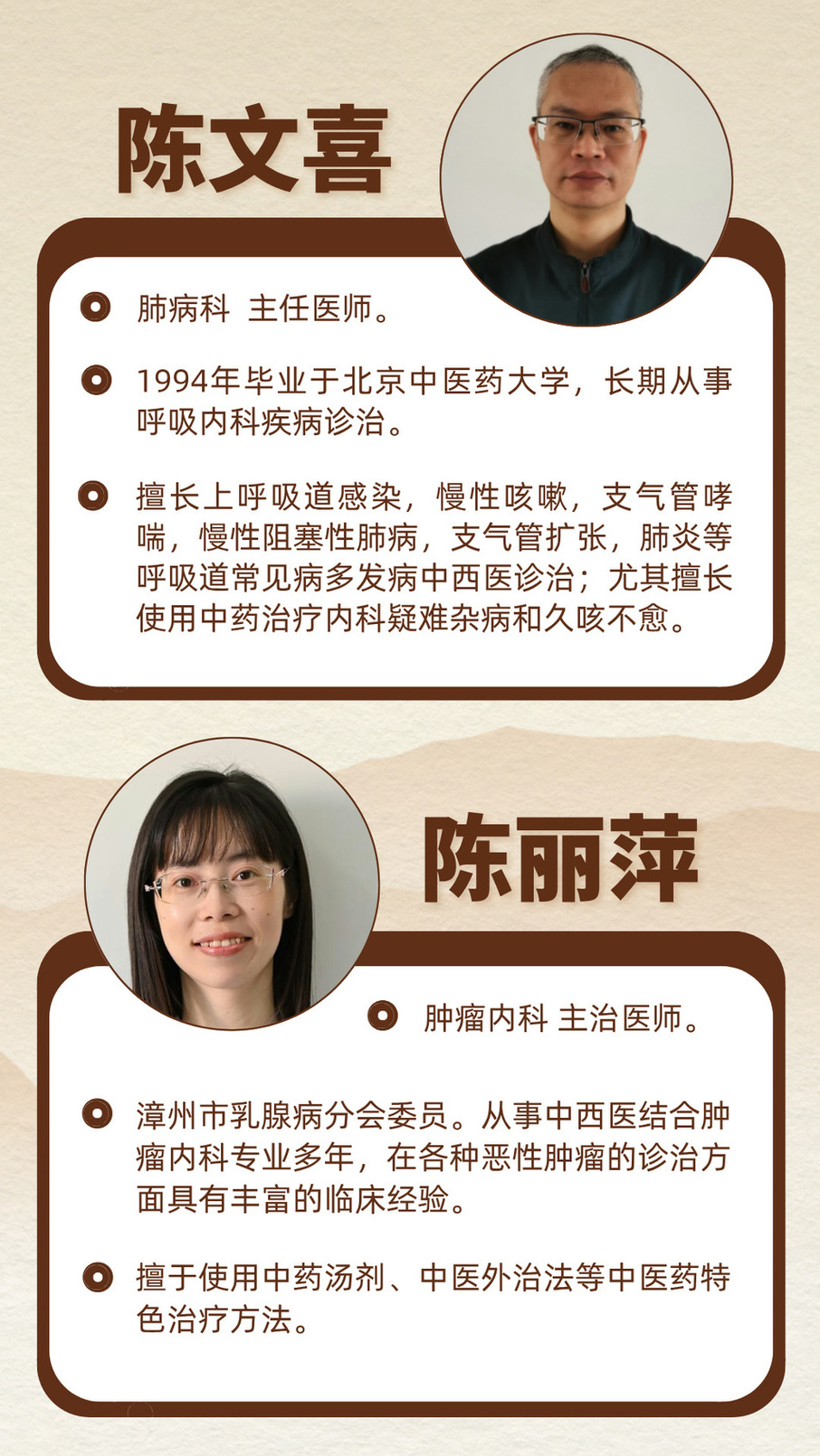 陈文喜+陈丽萍.jpg 陈文喜+陈丽萍.jpg