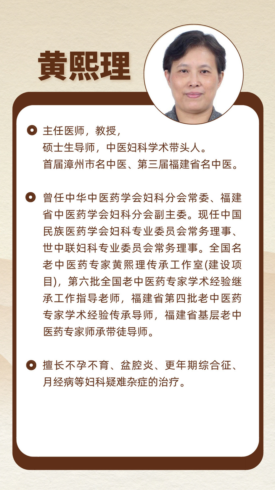 黄熙理.jpg 黄熙理.jpg