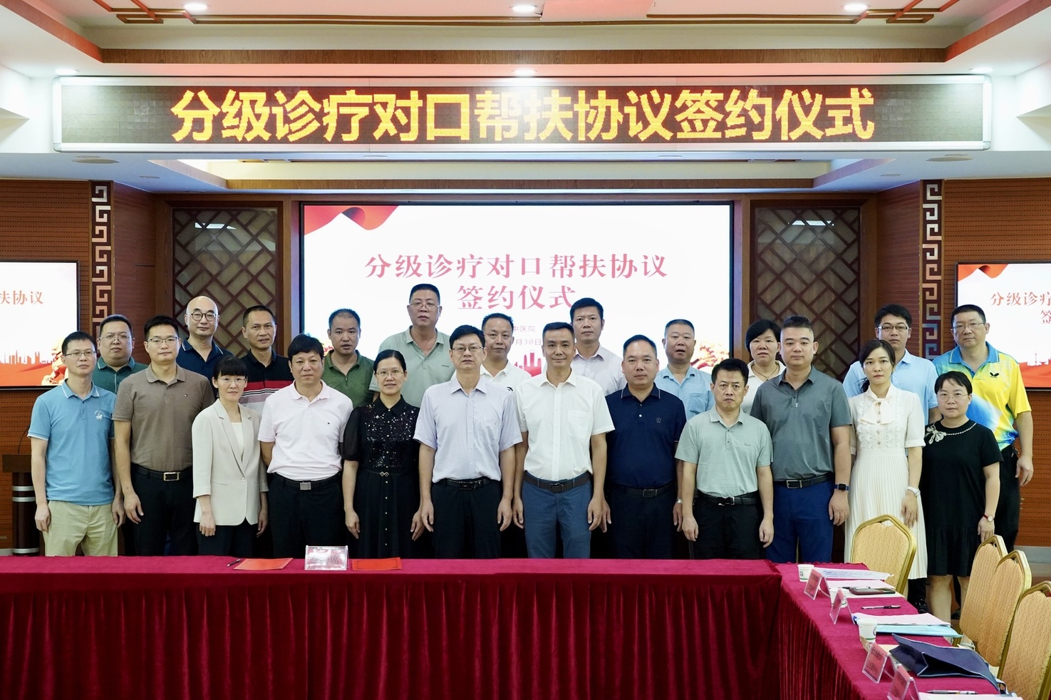 微信图片_20241009101454.jpg 微信图片_20241009101454.jpg