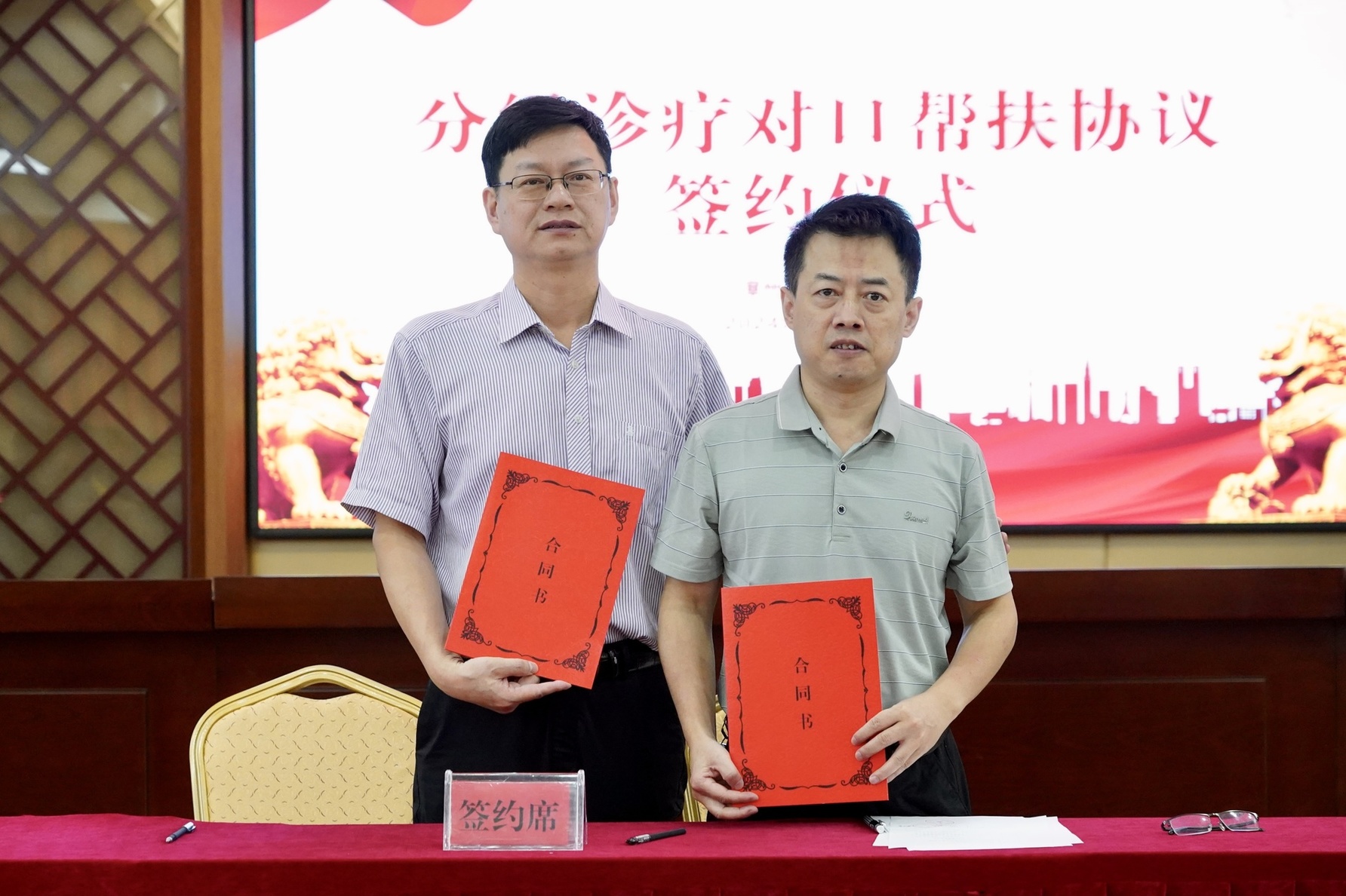 微信图片_20241009101503.jpg 微信图片_20241009101503.jpg