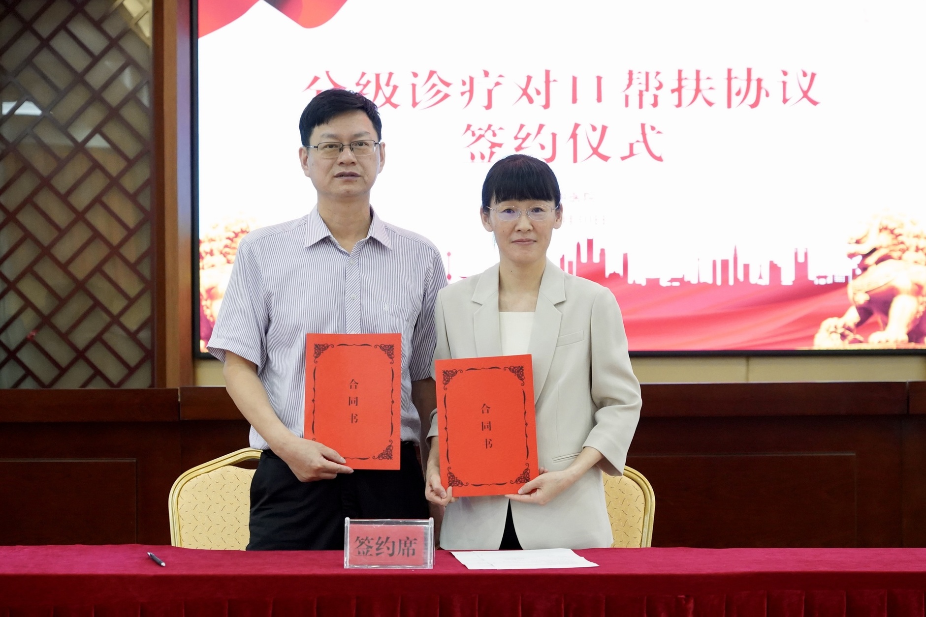 微信图片_20241009101509.jpg 微信图片_20241009101509.jpg