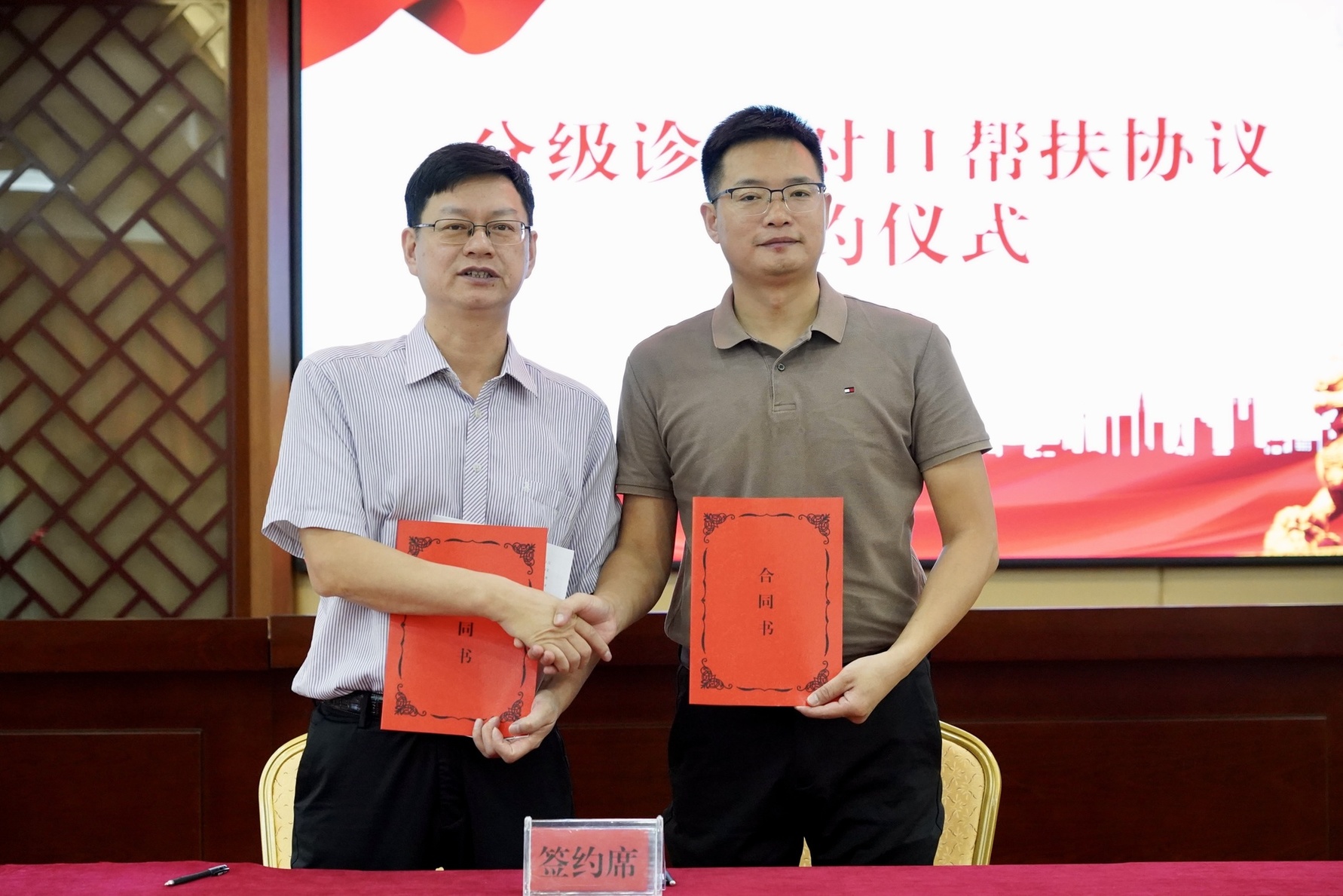 微信图片_20241009101512.jpg 微信图片_20241009101512.jpg