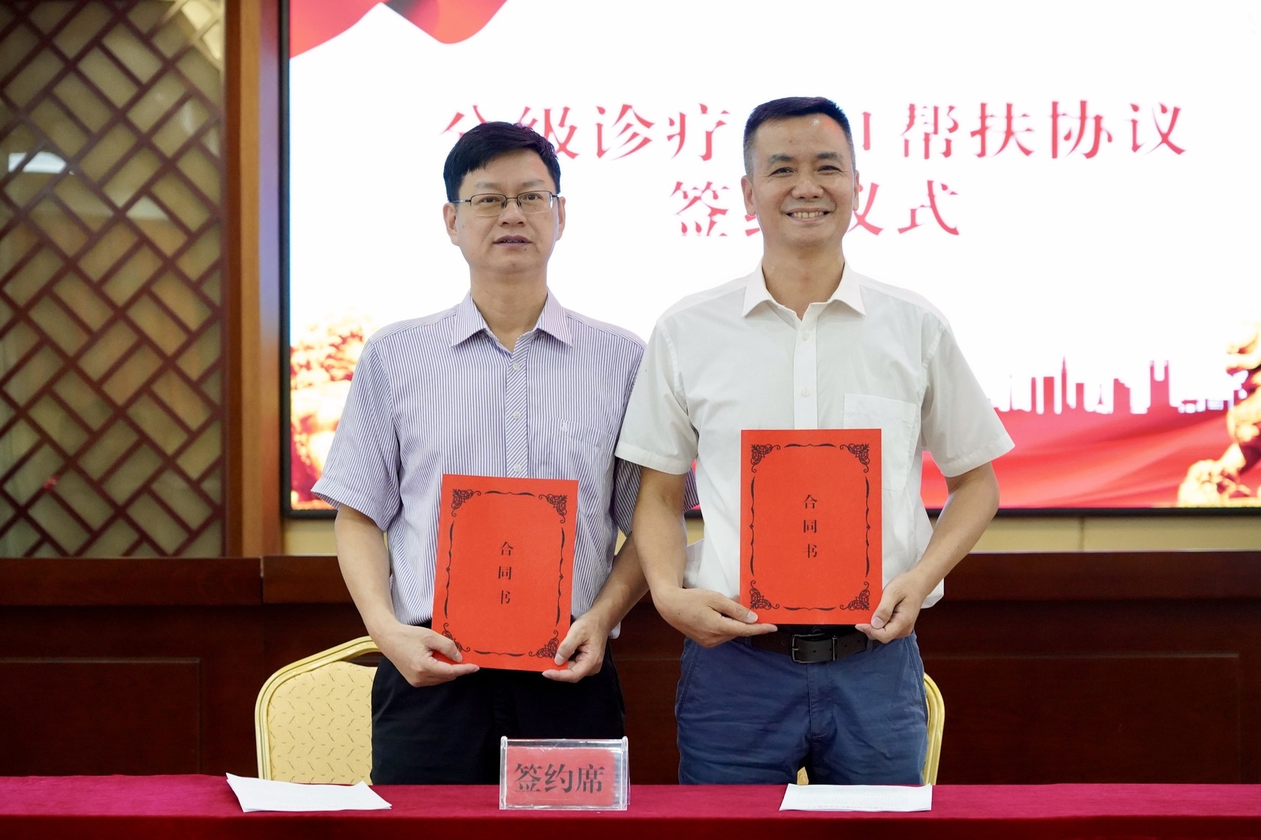 微信图片_20241009101516.jpg 微信图片_20241009101516.jpg