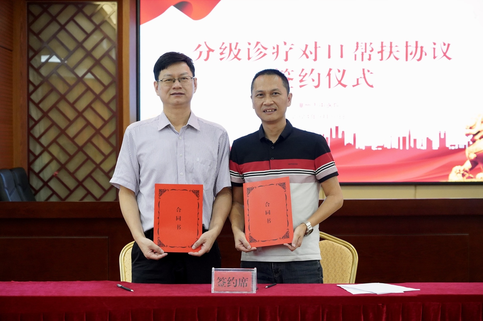 微信图片_20241009101525.jpg 微信图片_20241009101525.jpg