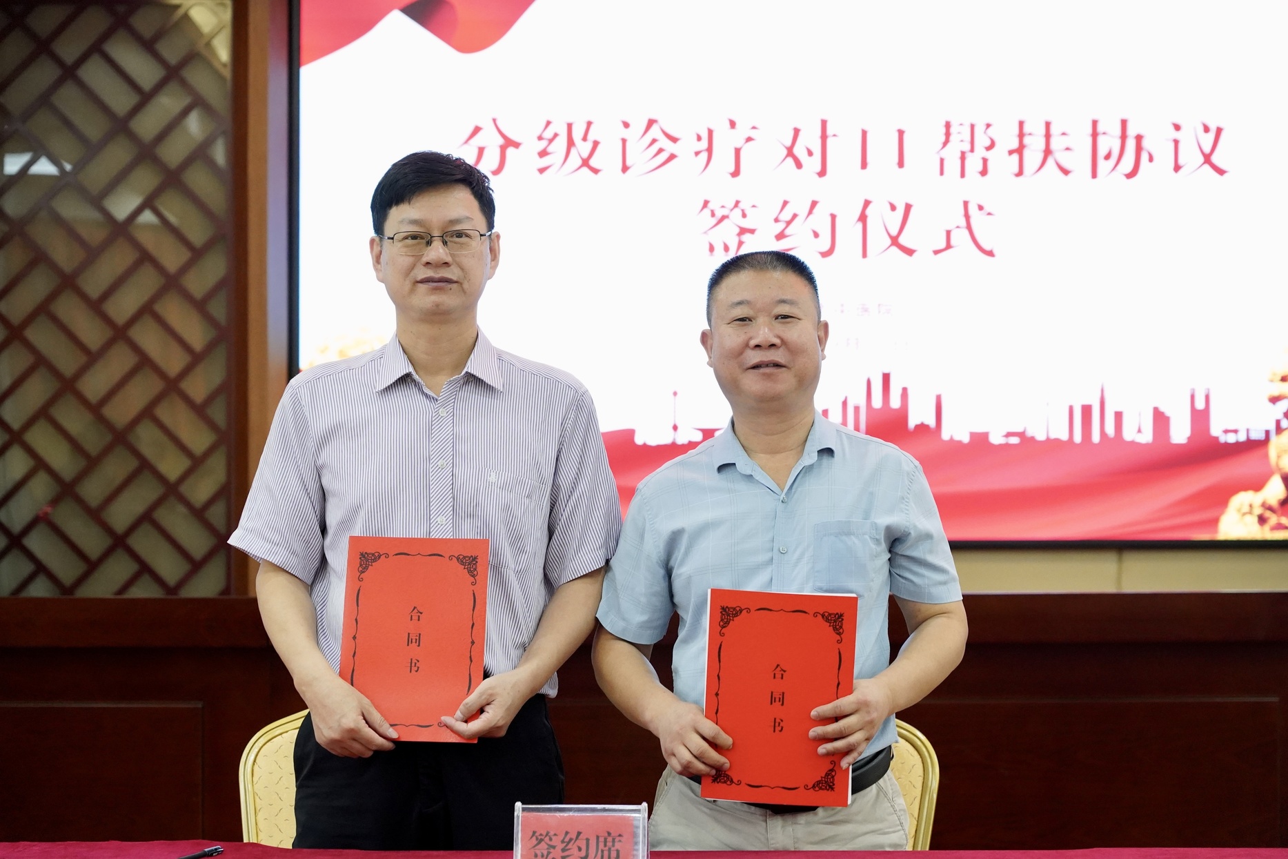 微信图片_20241009101532.jpg 微信图片_20241009101532.jpg