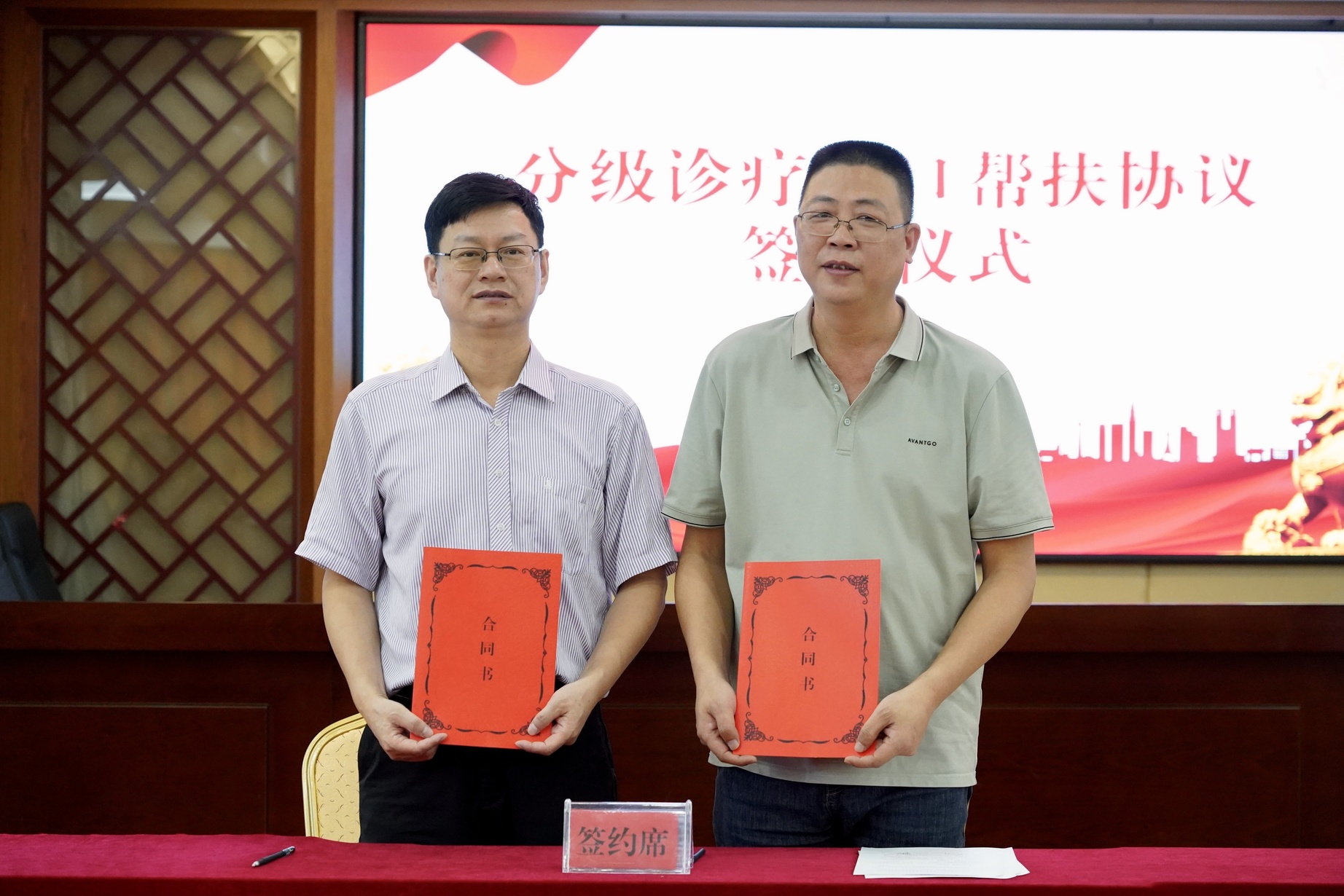 微信图片_20241009101536.jpg 微信图片_20241009101536.jpg