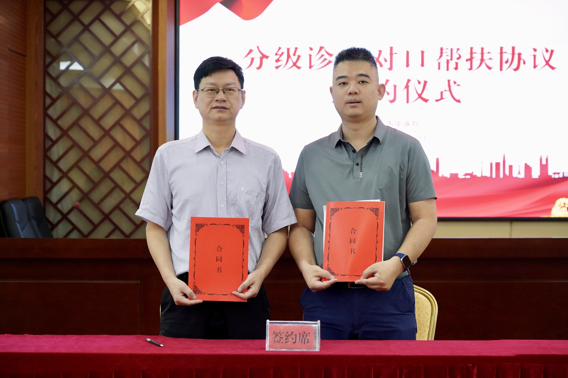 微信图片_20241009101539.jpg 微信图片_20241009101539.jpg