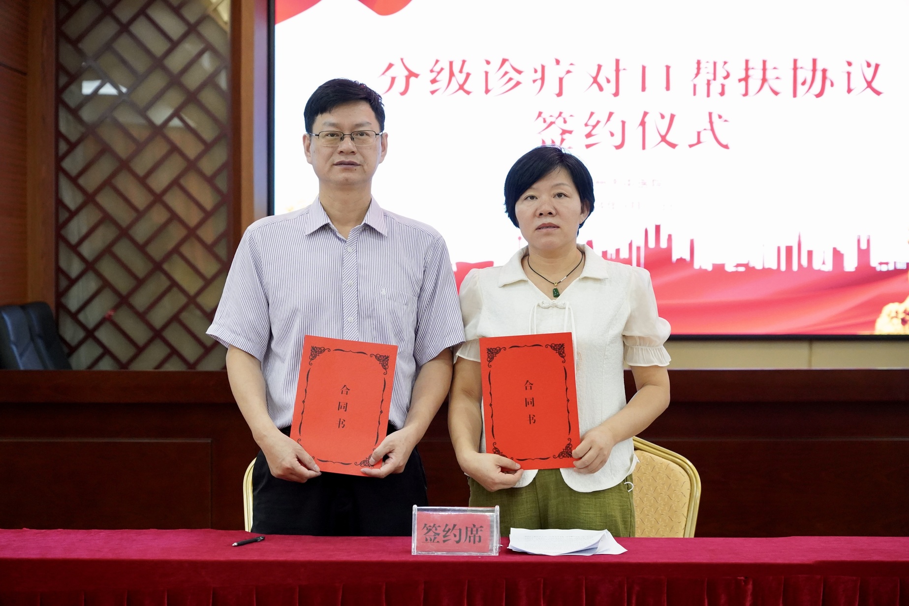微信图片_20241009101542.jpg 微信图片_20241009101542.jpg
