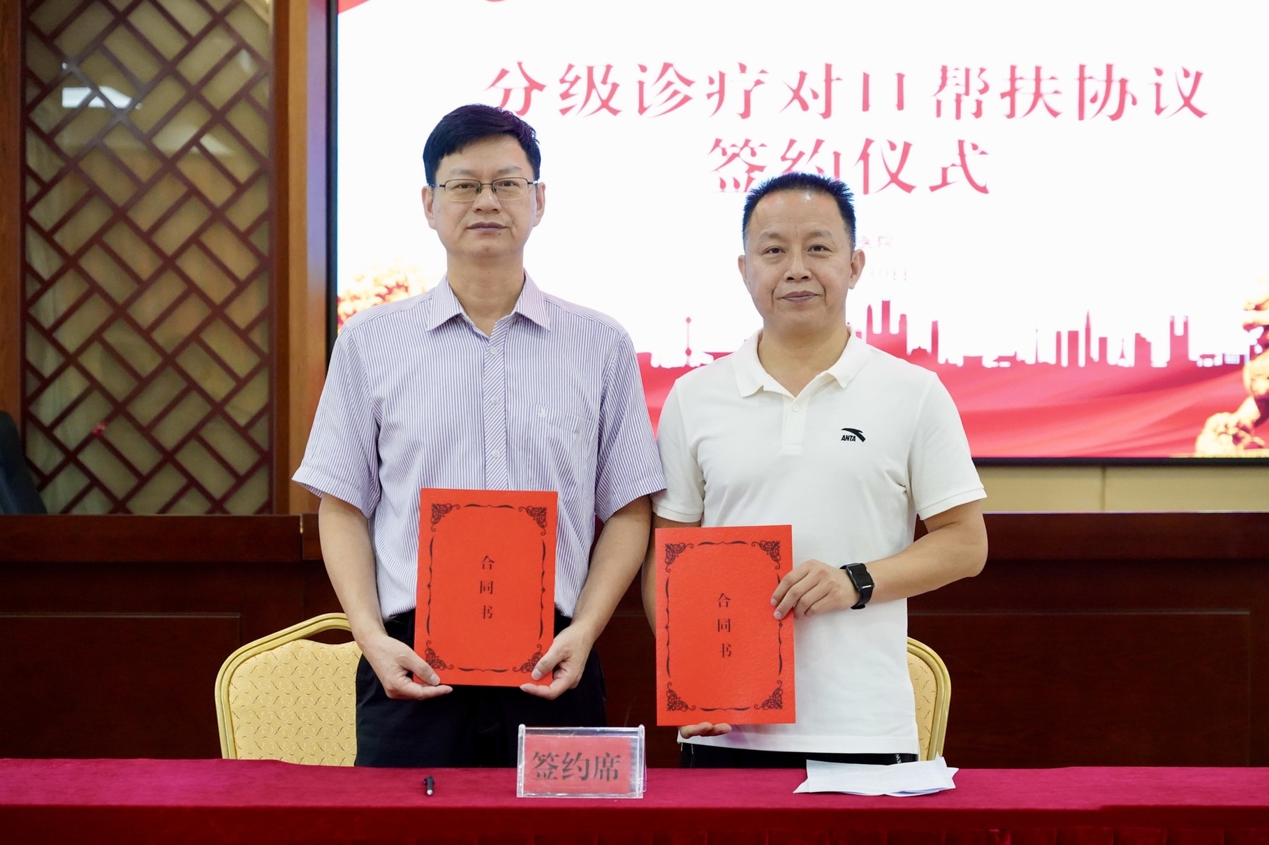 微信图片_20241009101546.jpg 微信图片_20241009101546.jpg