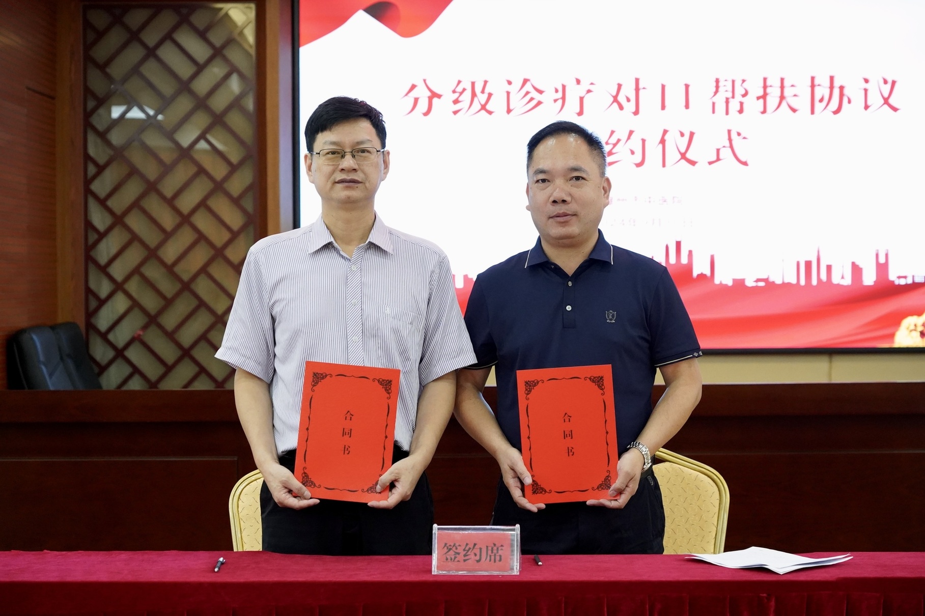 微信图片_20241009101549.jpg 微信图片_20241009101549.jpg
