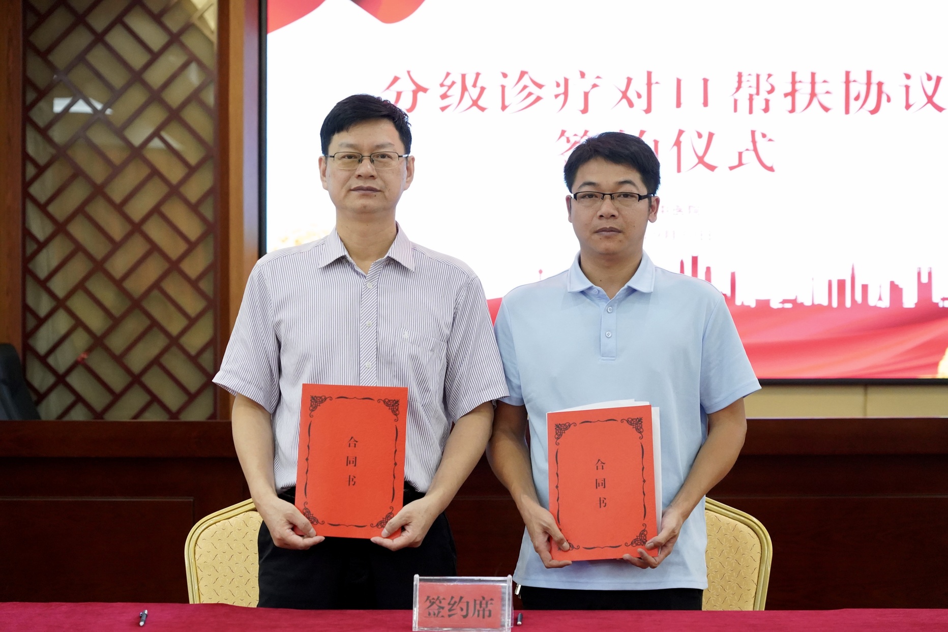 微信图片_20241009101552.jpg 微信图片_20241009101552.jpg